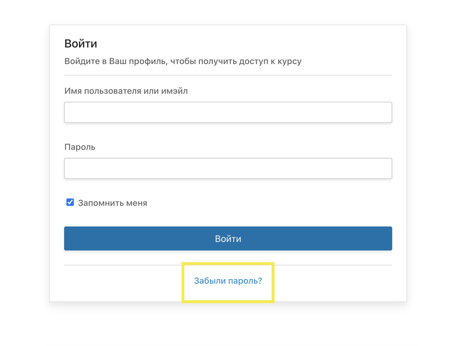 1 login 3
