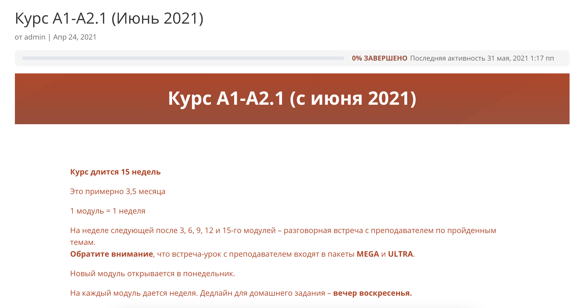 1 login 7 2